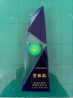中國環(huán)境標(biāo)志貢獻(xiàn)獎
